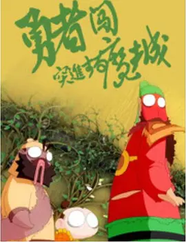 同居 朋友的妈妈
